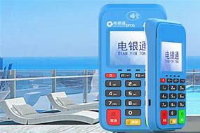 铜陵公司POS机